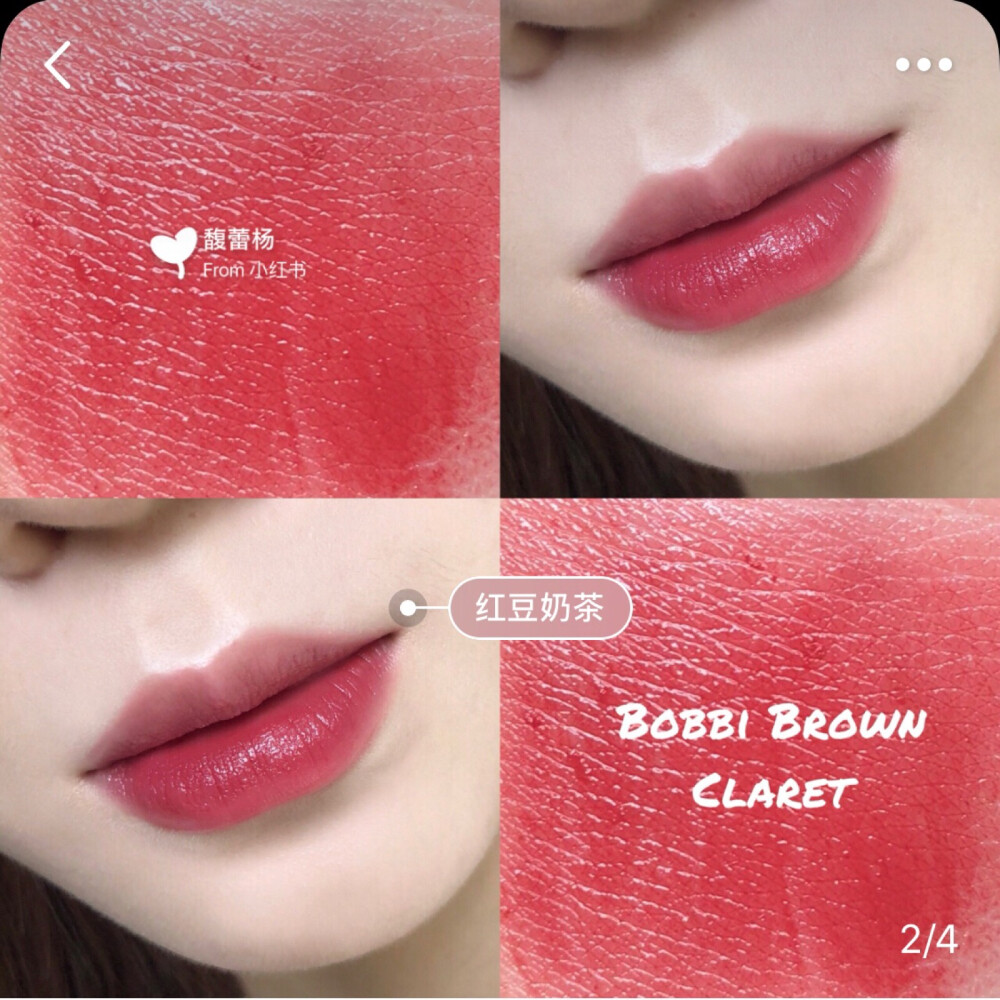 Bobbibrown claret