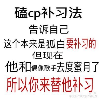 白昭 我愿意补习