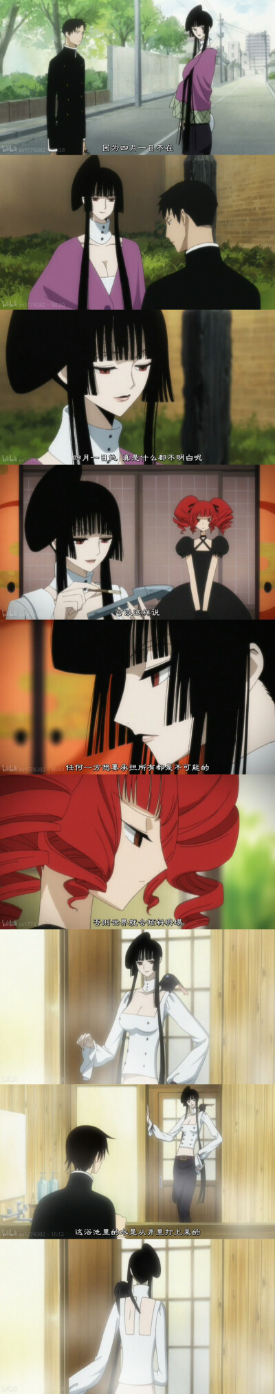 四月一日君寻
