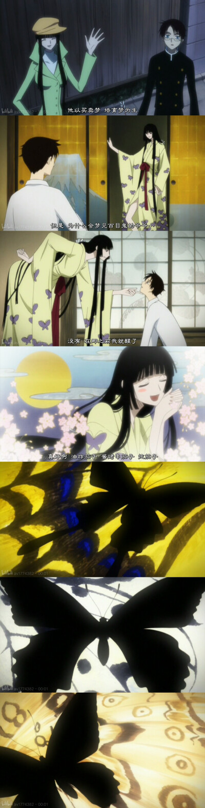 四月一日君寻