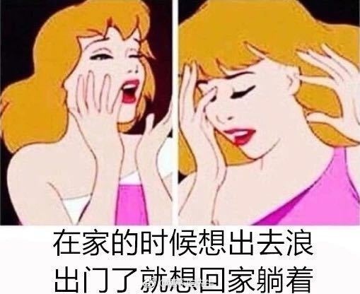 内向又社恐的你​​​​ ​​​​