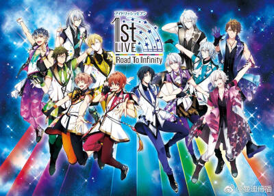 IDOLISH7星愿偶像