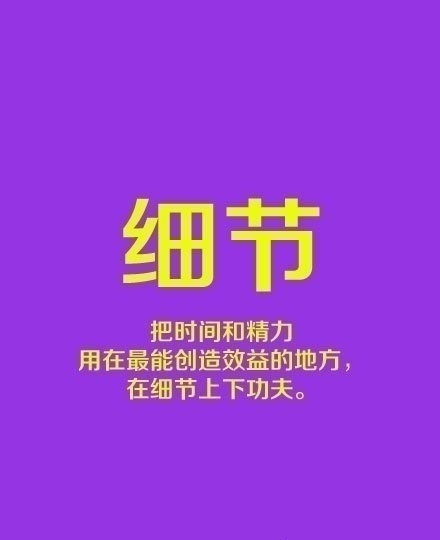 猴哥说：我若成佛，天下无魔，我若成魔，佛奈我何？人活着就应该像孙大圣一样，狂过，疯过，爱过，恨过，辉煌过，落魄过，悔恨过，得意过，闯过， 拼过， 战斗过， 努力过，但从没怕过！ 人生，就是一个不断经历的过程，任何时候，都应记得去追逐你的梦想，并坚持你的理想，且，不断升华你的思想！ ?