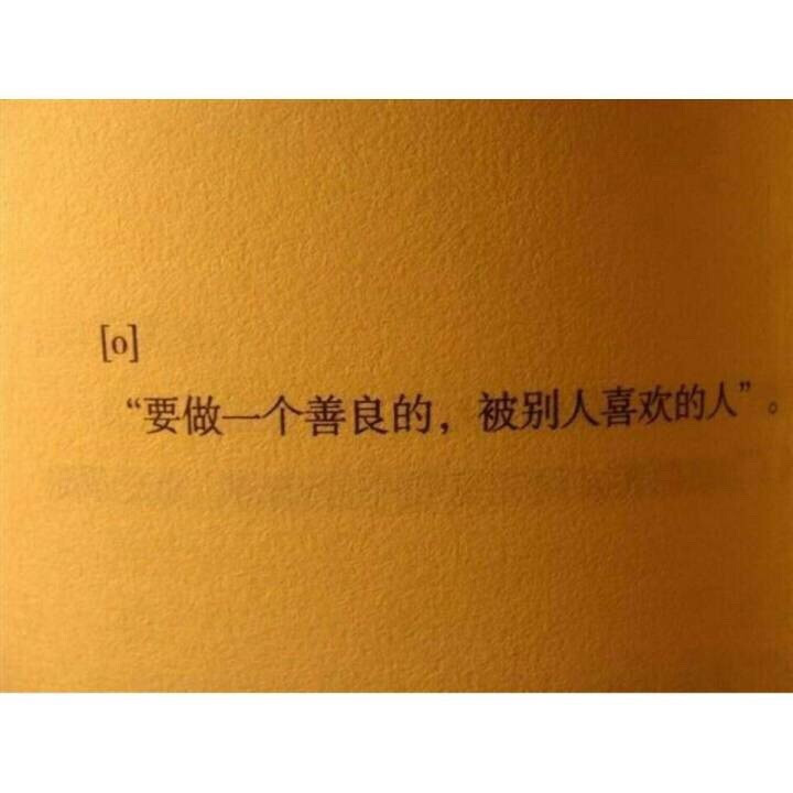 宸疚/乐清 黄色背景图