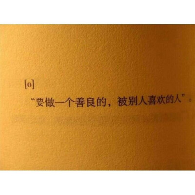 宸疚/乐清 黄色背景图