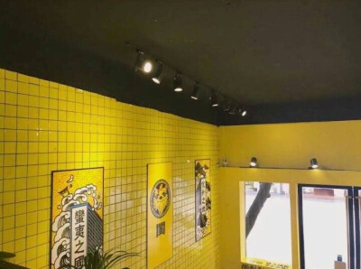 宸疚/乐清 黄色背景图