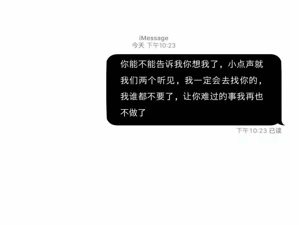 房产证写你名字，我妈会游泳，难产保大人，那么余生请多指教