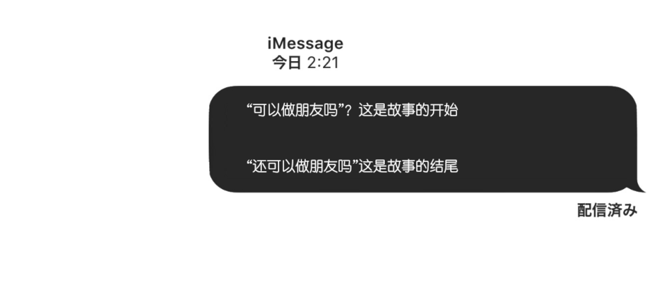 房产证写你名字，我妈会游泳，难产保大人，那么余生请多指教