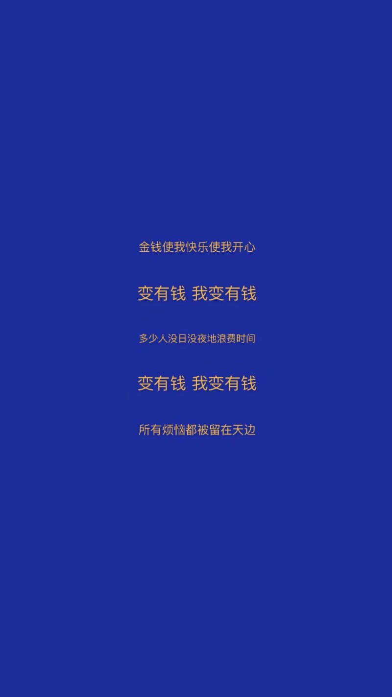 房产证写你名字，我妈会游泳，难产保大人，那么余生请多指教