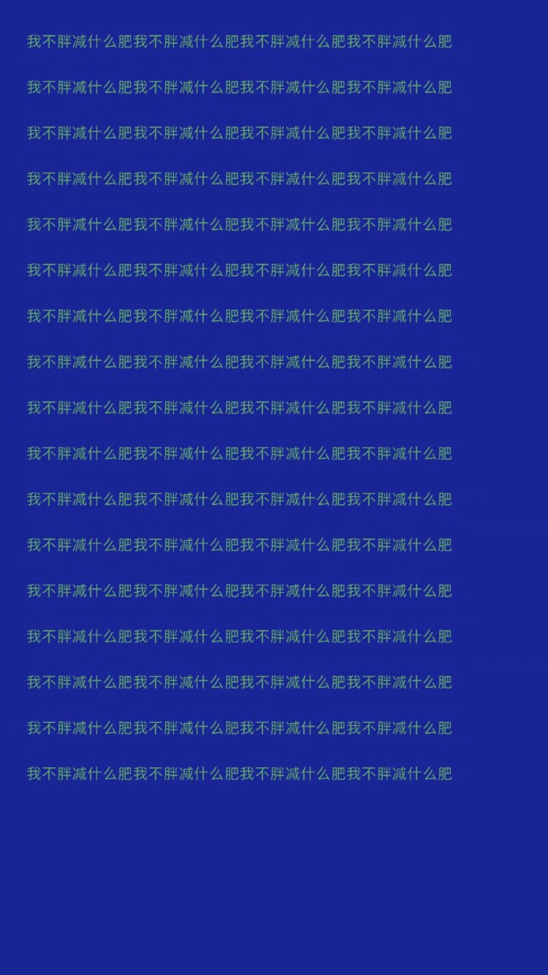 房产证写你名字，我妈会游泳，难产保大人，那么余生请多指教