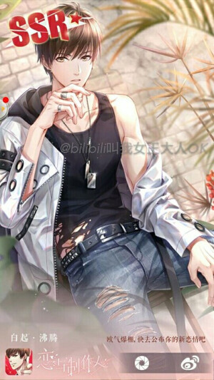 恋与制作人海滨假日