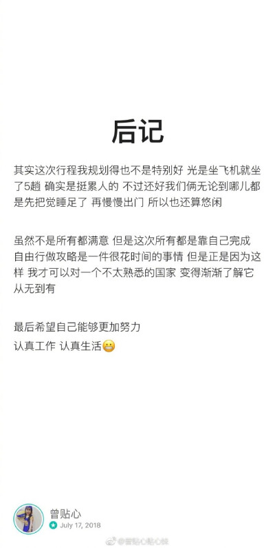 【马来西亚游记】暑期人均不到5000 住海边小别墅p1行前准备p2吉隆坡p3槟城p4槟城p5加雅岛p6沙巴p7沙巴大学p8丹绒亚路日落p9后记作者：曾贴心贴心妹 ​