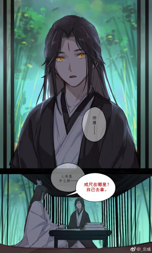 大爱玄哥