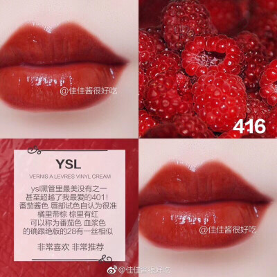 ♡ YSL黑管416
♡ 浓郁番茄红