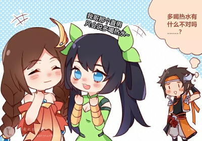 策乔 香香
画师：东南北西瓜霜
lofter