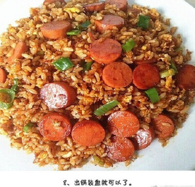 这样的炒米饭，看起来是不是特别有食欲。 ​