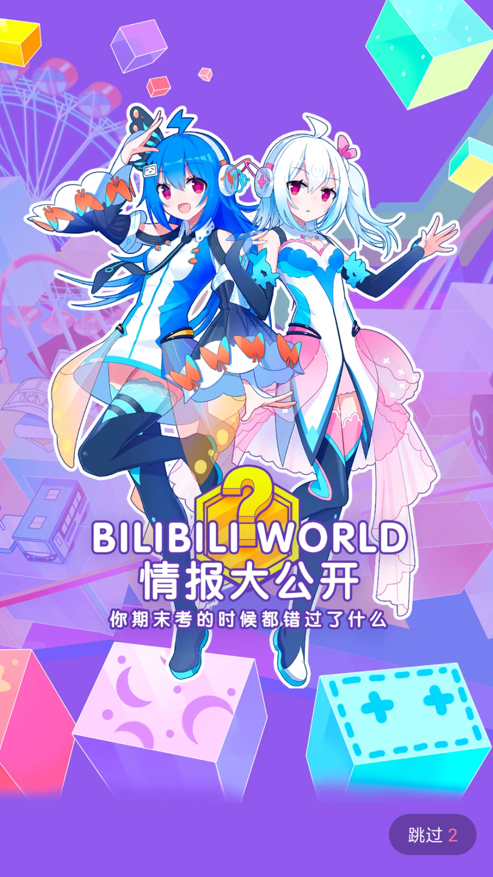 哔哩哔哩?(゜-゜)つロ 干杯~-bilibili