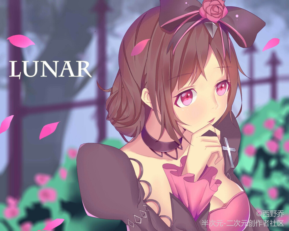 露娜 画师:西野乔 半次元