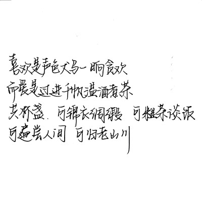 聊天背景图朋友圈背景图 手写背景 手写