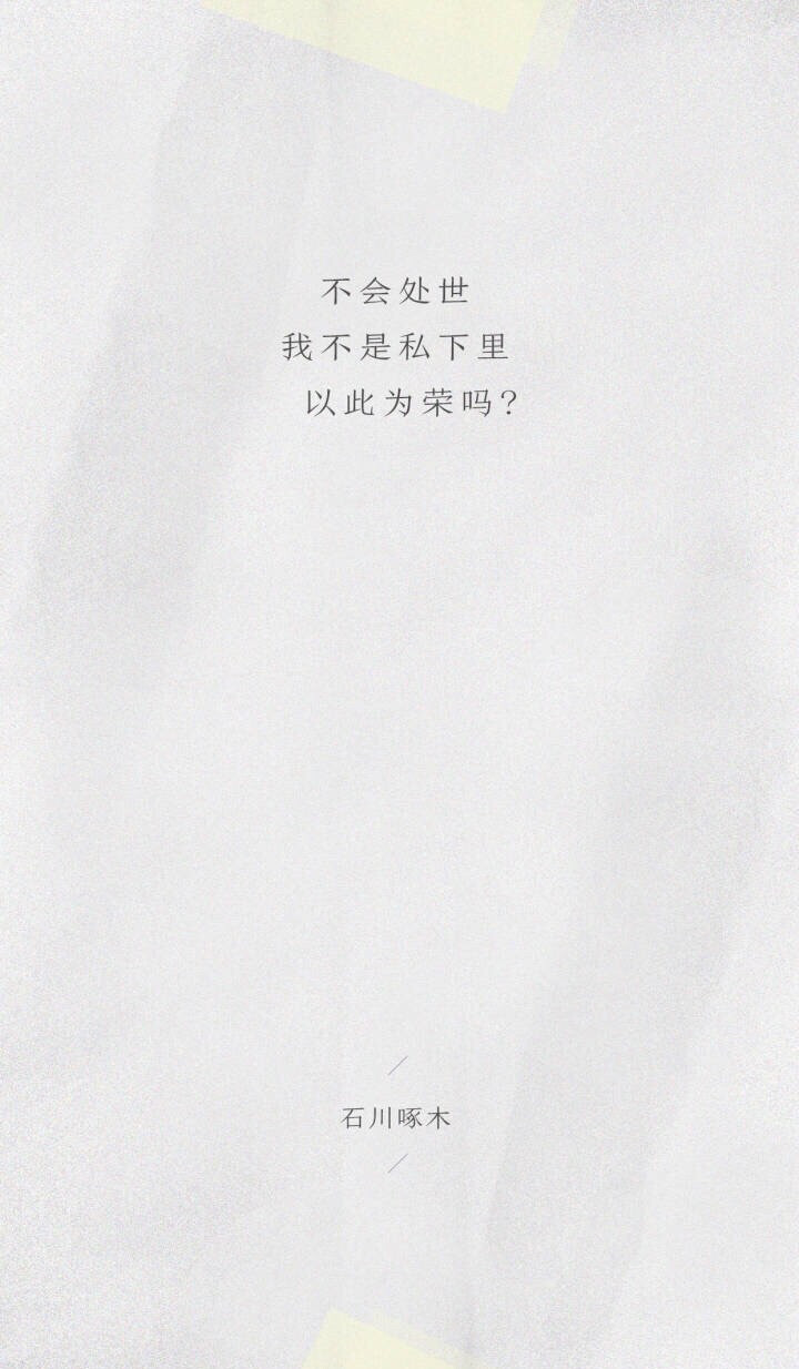 来自网易云音乐