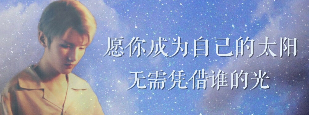 灵超/手幅式/自制
