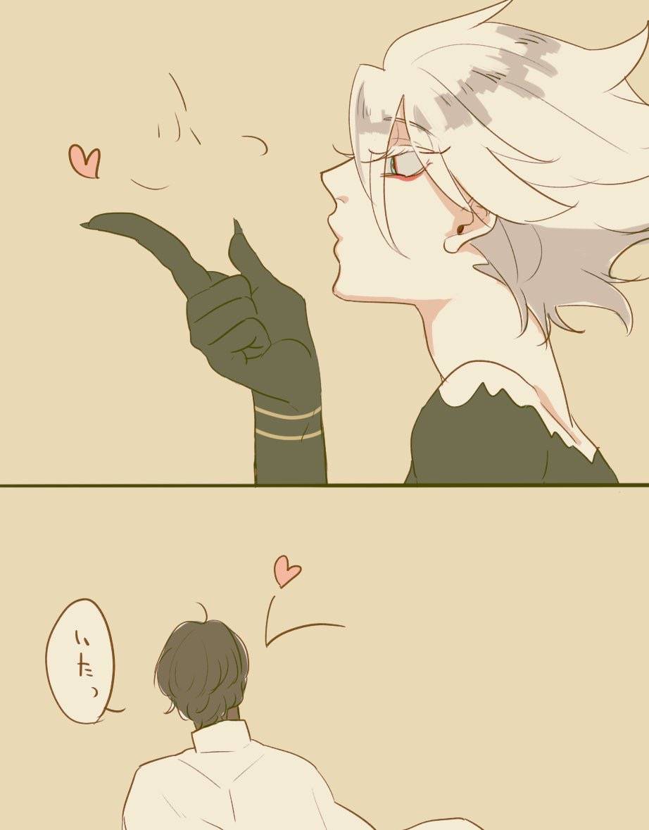 迦尔纳和阿周那他俩配一脸痴汉笑