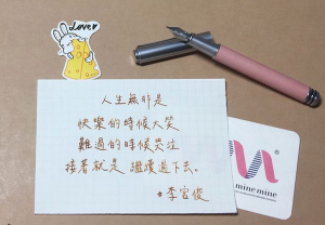 李宫俊的诗、李宫俊的经典语录图片、李宫俊的诗电影台词、手抄、手帐排版、手写文字、文字图片、文字美图