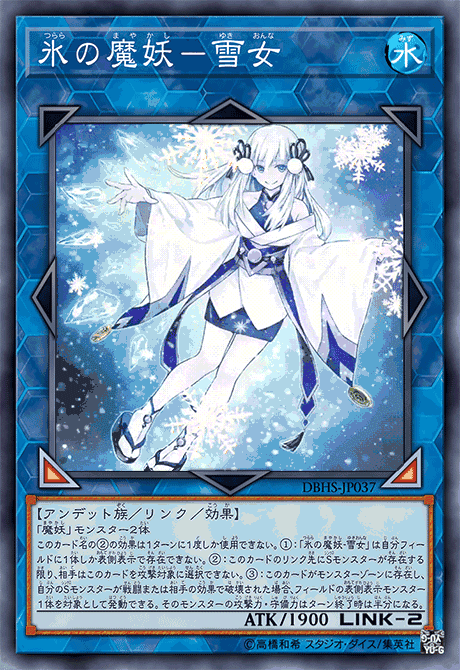 雪女- 堆糖,美图壁纸兴趣社区