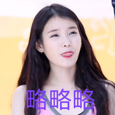 敲重点！！！表情包！！