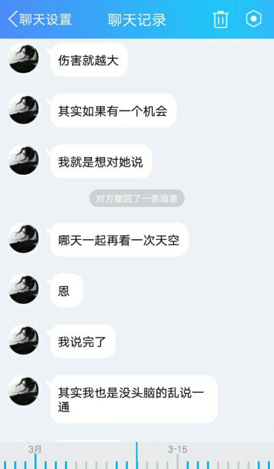 饮苦酒与江河，每一杯都想醉成你的模样