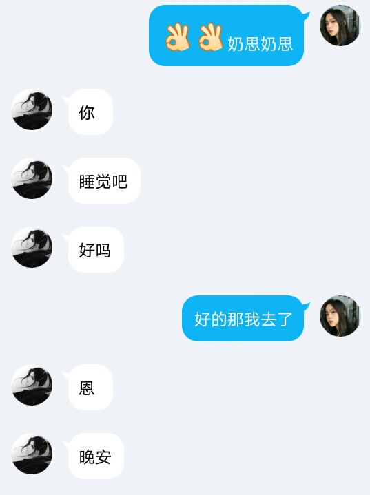 入睡技能是真的nb