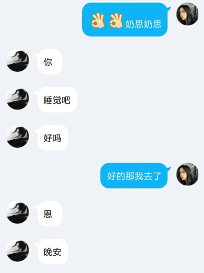 入睡技能是真的nb