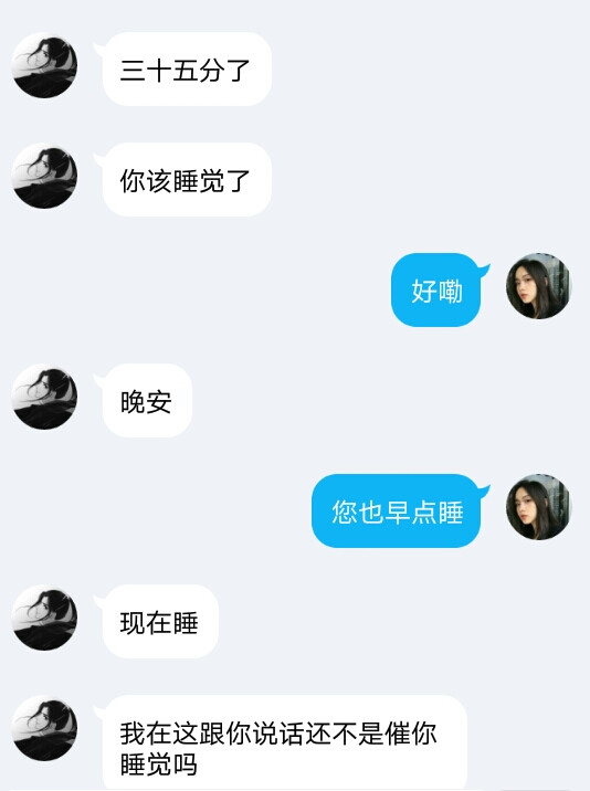 入睡技能是真的nb