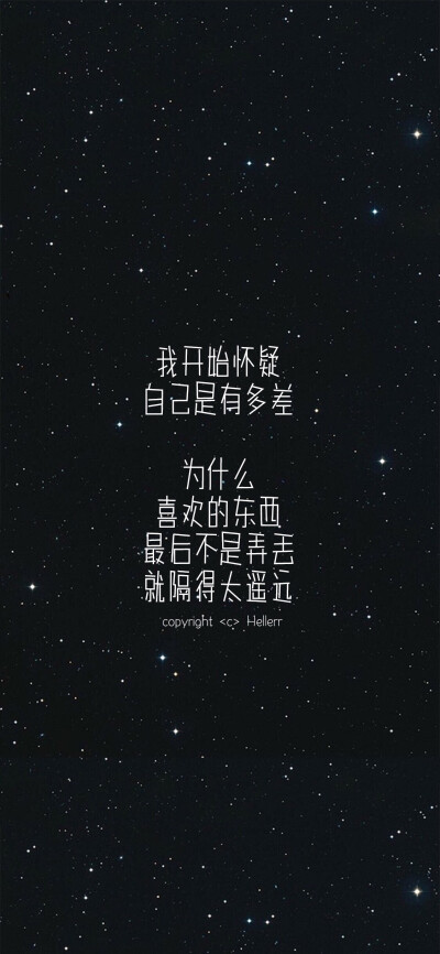 文字艺术