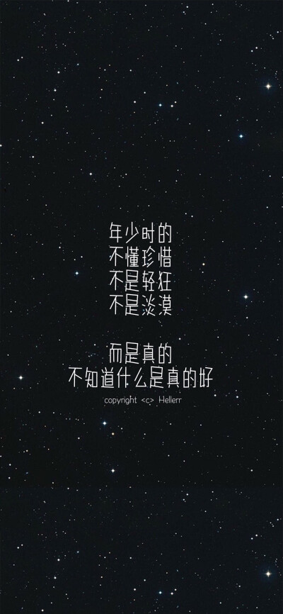 文字艺术