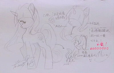 小马宝莉（同人）