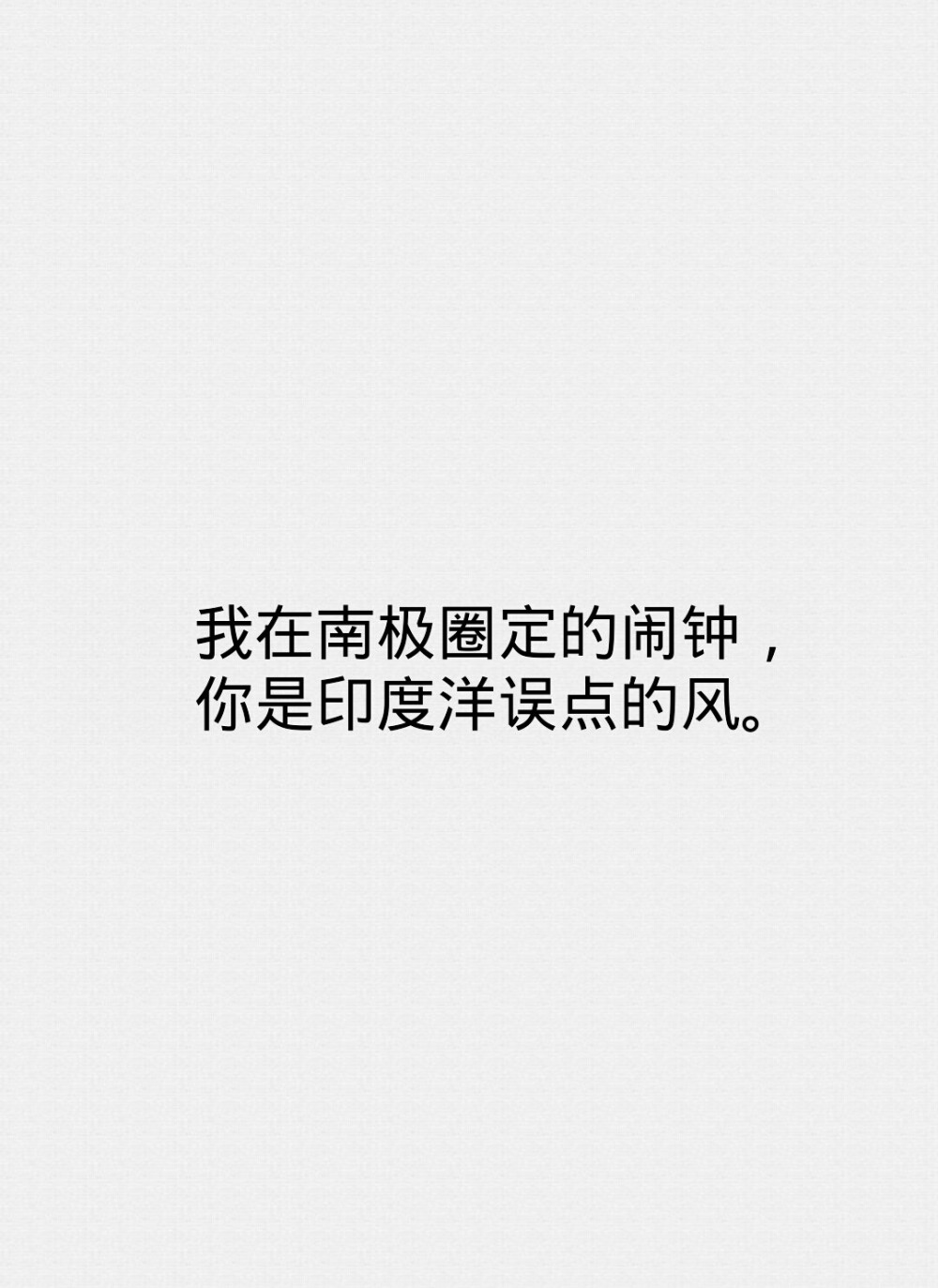 越长大越孤单