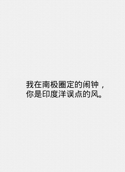 越长大越孤单