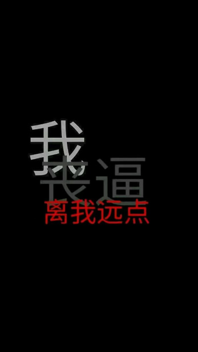 <女神御邪.>
喜欢关注.
更多好看头像在QQ2017225431空间相册.