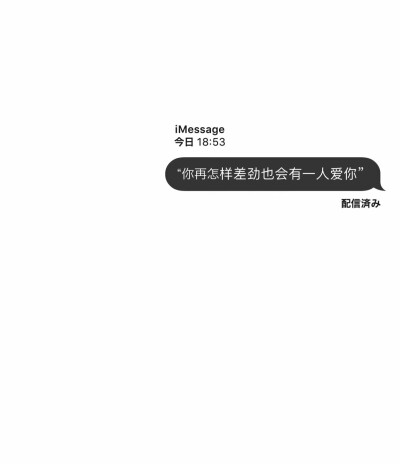 <女神御邪.>
喜欢关注.
更多好看头像在QQ2017225431空间相册.