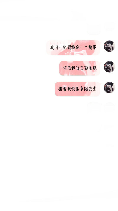 自制彩色背景文字图.