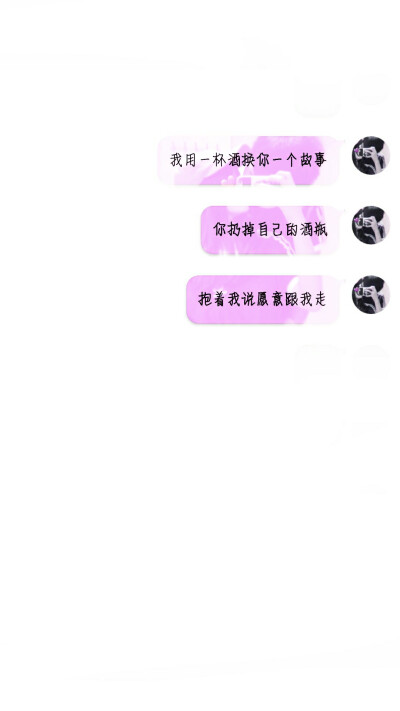 自制彩色背景文字图.