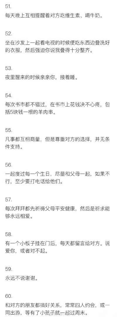 让情侣在恋爱的过程中更甜蜜的小方法，有你，有猫，有阳光。 ​