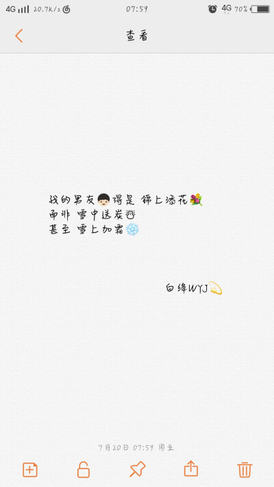 我的相濡以沫一定是我能自己做任何事的时候让我更为进步的——锦上添花；并非其他。