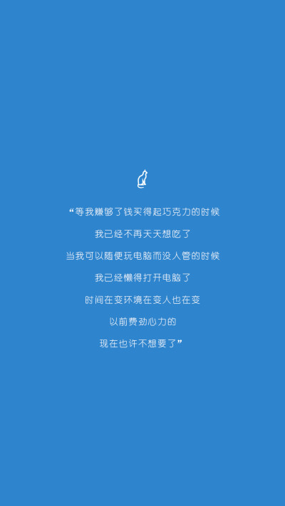 简约马卡龙色文字壁纸