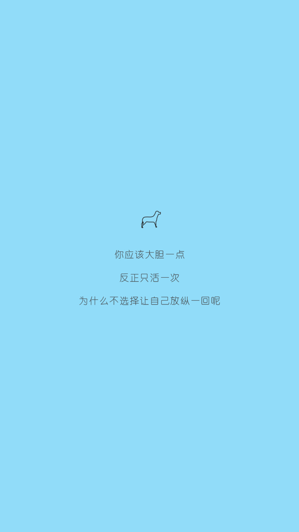 简约马卡龙色文字壁纸