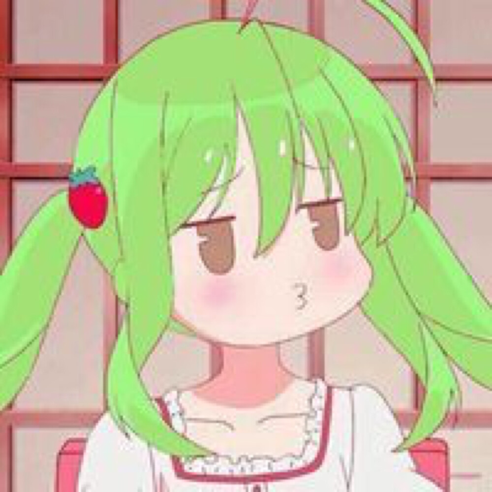 今天你又双叒叕绿了嘛