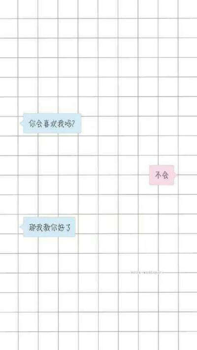 爱豆头像 ≮气泡图≯