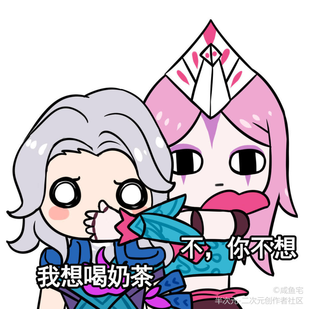 元歌：我想…… 傀儡：不，你不想 【dpge.jpg】
这波是元歌的专场哦(*╹▽╹*)还有一组其他英雄的，放下一波吧。