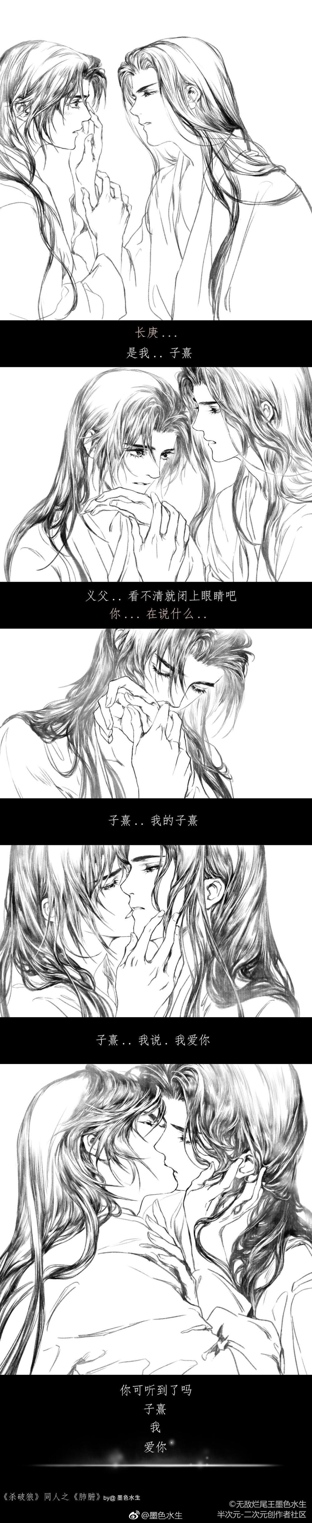 杀破狼or顾大帅or顾昀